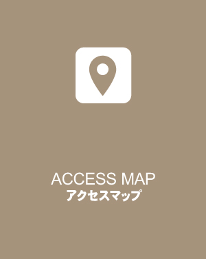 アクセスマップ